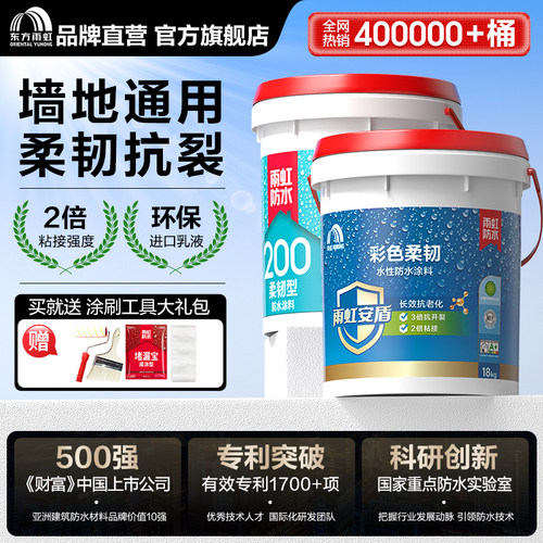 【爆！超6000回头客】柔韧抗裂