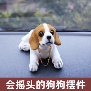 饰品2023新款 汽车摆件摇头狗狗卡通公仔车载创意仪表台内饰车内装