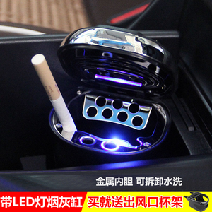 车载烟灰缸男汽车用多功能悬挂式车内焑灰缸车上创意个性有盖烟缸