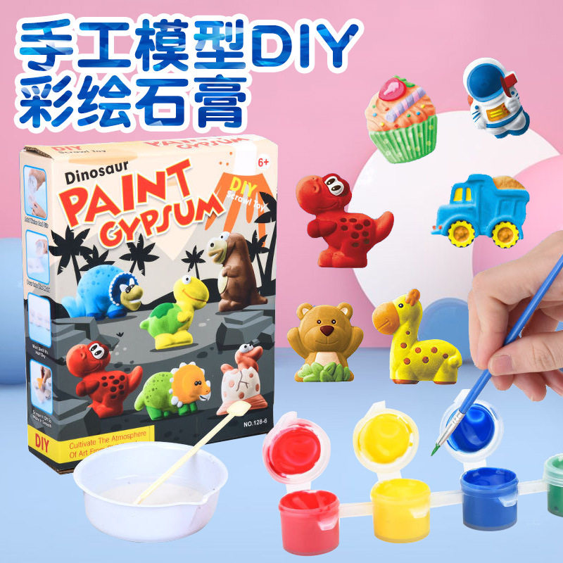 儿童玩具石头彩绘套装 女孩手工diy石膏娃娃涂鸦彩绘多色绘画石头