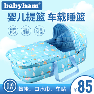 bbyhaam便携式 床睡宝中床宝婴儿床新生儿提篮可移动防0101压仿生