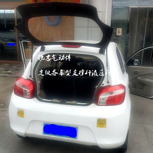 14款-16款启辰R30R后盖后备箱尾门液压支撑杆气压顶杆气弹簧配件