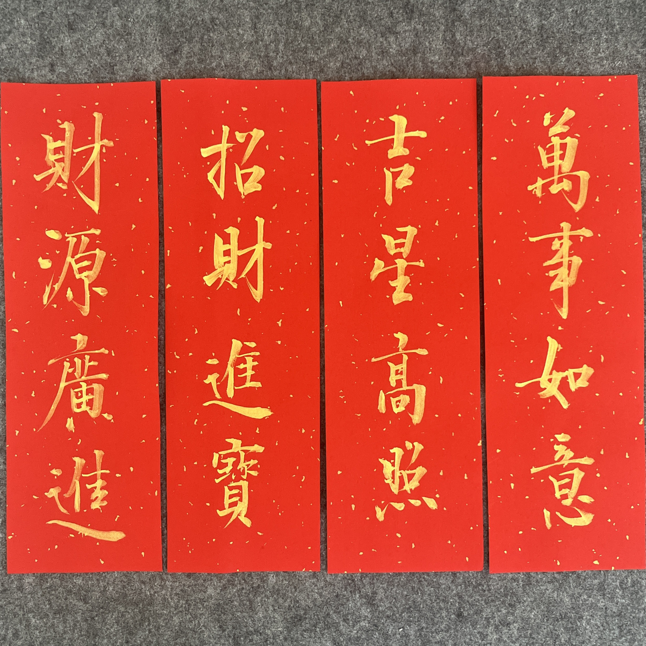 纯手写挥春迷你小对联2026马年珲春堂前燕毛笔字书法四字吉祥门贴