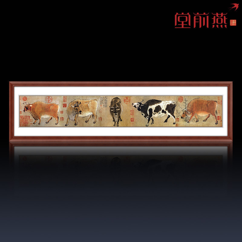 中式客厅装饰画办公室书房挂画现代简约实木有框画背景墙画五牛图图片