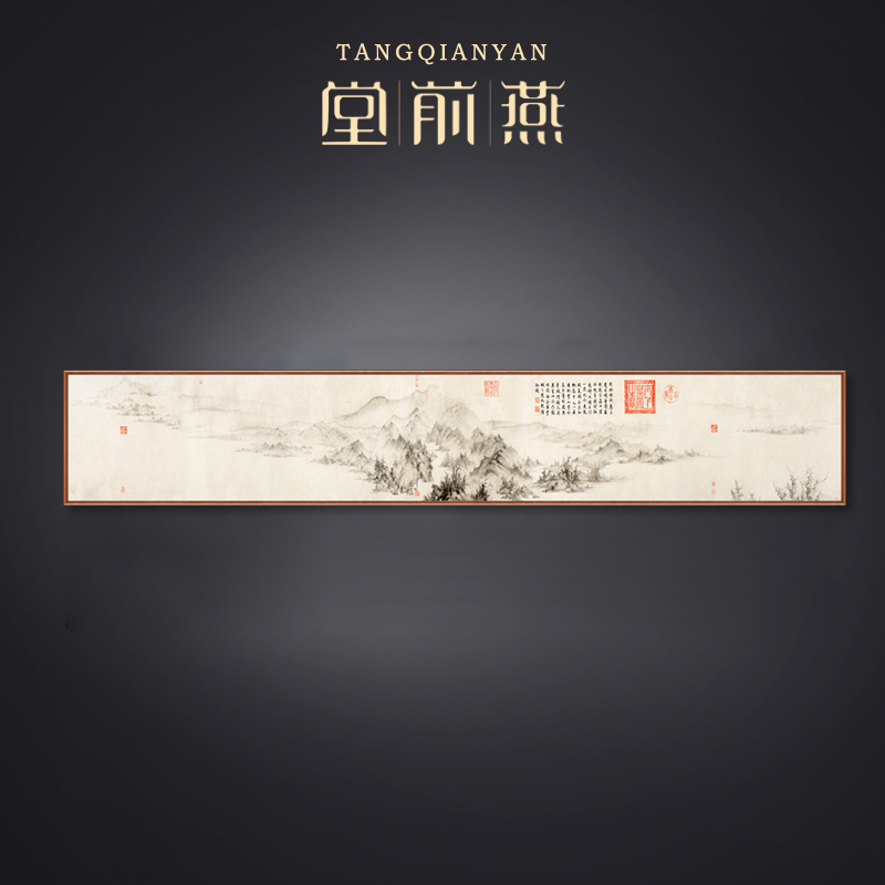 新中式客厅装饰画潇湘卧游图茶室书房挂画沙发背景墙横窄长条壁画