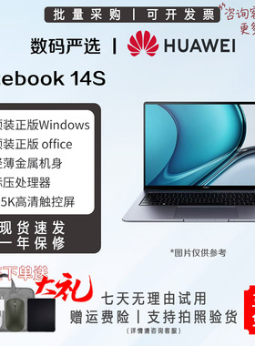 Huawei/华为 MateBook 14s笔记本电脑2.5K触屏轻薄商务办公本i9