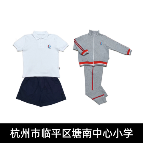 塘南小学校服夏装春秋运动装