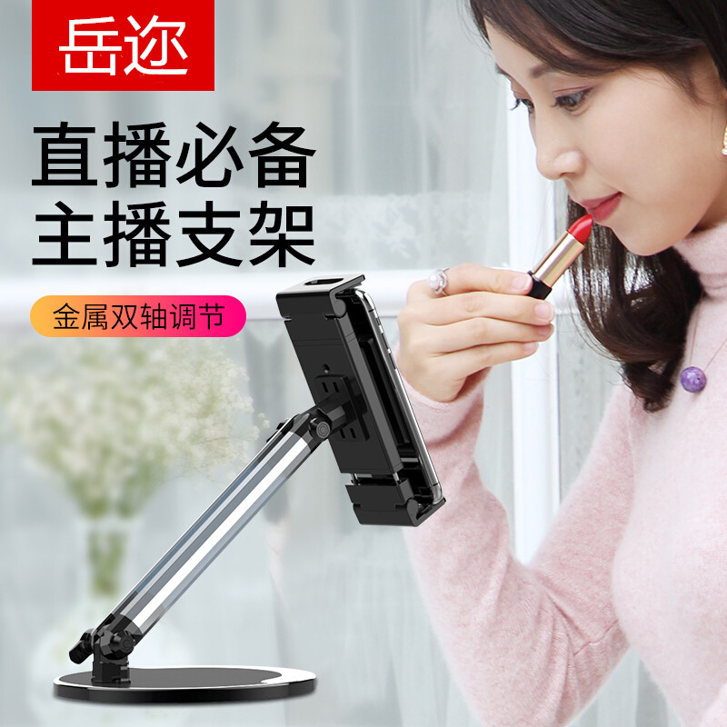 手机懒人支架ipad平板电脑固定夹子(用10元券)