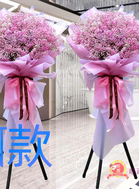 开业花篮演出年会哈尔滨送鲜花店呼兰区依兰县方正县花圈鲜花快递