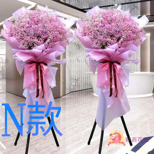 开业花篮开张展会伊春送鲜花店带岭区乌伊岭区红星区花圈鲜花快递