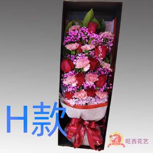 生日贺寿康乃馨湖南怀化花店送花辰溪县溆浦县会同县同城鲜花速递