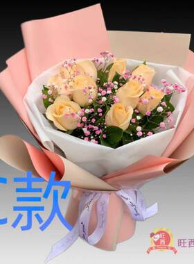 表白生日白玫瑰湖南邵阳花店送花绥宁县新宁县城步县同城鲜花快递