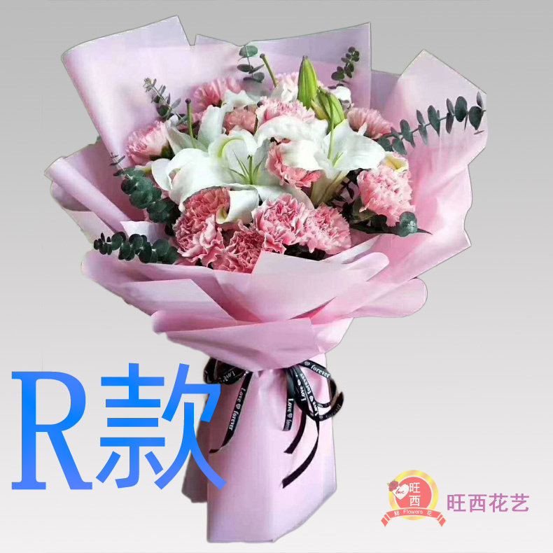 生日祝寿表白百合河南信阳花店送花淮滨县息县浉河区同城鲜花速递