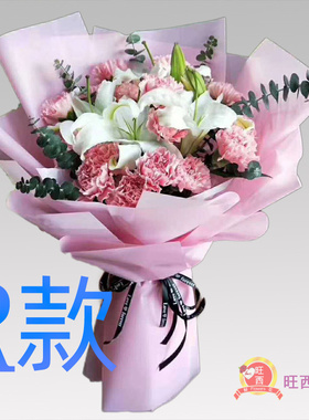 生日祝寿粉百合贵州兴义花店送花晴隆县贞丰县望谟县同城鲜花快递