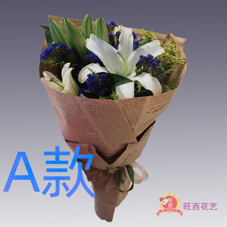 生日求婚粉百合江苏镇江花店送花扬中市句容市京口区同城鲜花快递