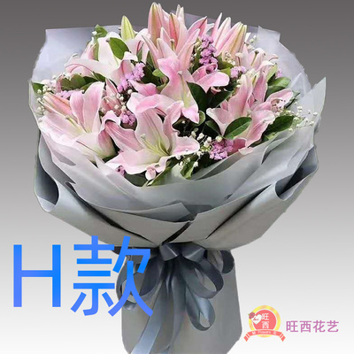 生日祝寿表白求婚百合甘肃酒泉花店送花玉门市金塔县同城鲜花速递
