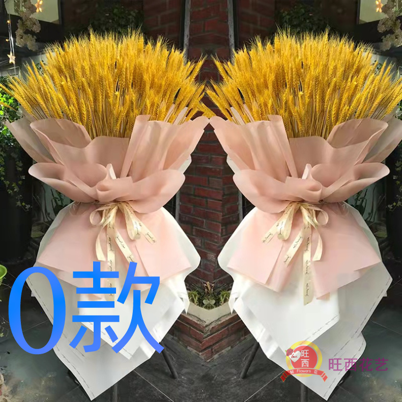 开业花篮演出年会朔州同城送花店怀仁县朔城区平鲁区花圈鲜花快递