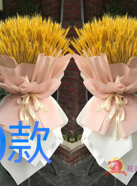 开张花篮庆典开业广州同城送花店增城市从化市东山区花圈鲜花速递