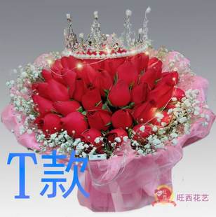 生日求婚红玫瑰河北保定花店送花涿州市定州市安国市同城鲜花速递