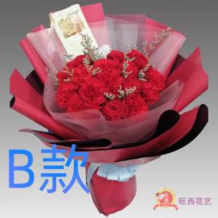 生日康乃馨广东东莞订花店送花桥头镇大朗镇大岭山镇同城鲜花快递