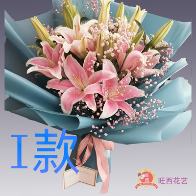 生日祝寿白百合广西来宾花店送花象州县武宣县金秀县同城鲜花速递