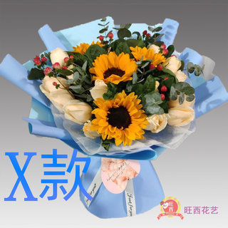 表白生日白百合四川南充花店送花顺庆区高坪区嘉陵区同城鲜花速递