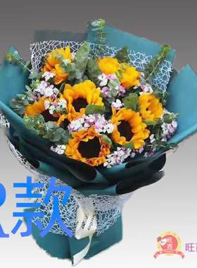 生日贺寿康乃馨陕西安康花店送花平利县镇坪县旬阳县同城鲜花快递