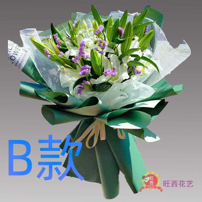 生日祝寿粉百合辽宁沈阳花店送花康平县法库县新民市同城鲜花快递
