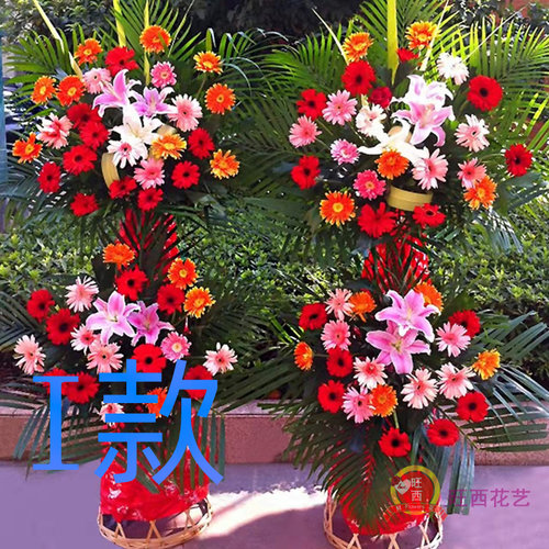 开业花篮演出年会松原送鲜花店扶余县宁江区前郭尔县花圈鲜花速递