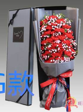 生日贺寿康乃馨吉林白山花店送花抚松县靖宇县长白县同城鲜花速递