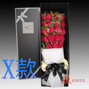 生日周年表白玫瑰山西朔州花店送花平鲁区山阴县应县同城鲜花速递
