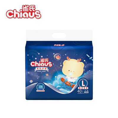 【任选】雀氏柔软宇宙拉拉裤M-XXXL尺码婴儿尿不湿超薄冬季