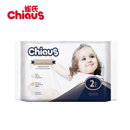 雀氏出口铂金装柔润金棉系列拉拉裤试用装2包4片