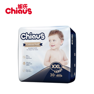 XXX 雀氏出口铂金装 柔润金棉婴儿拉拉裤