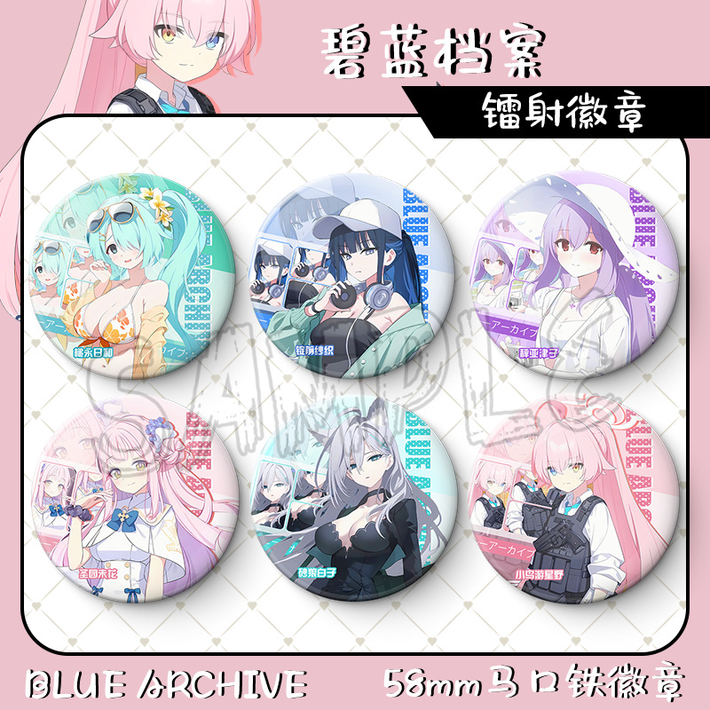 碧蓝档案砂狼白子小鸟游星野吧唧徽章学生痛包装饰挂件礼物收藏