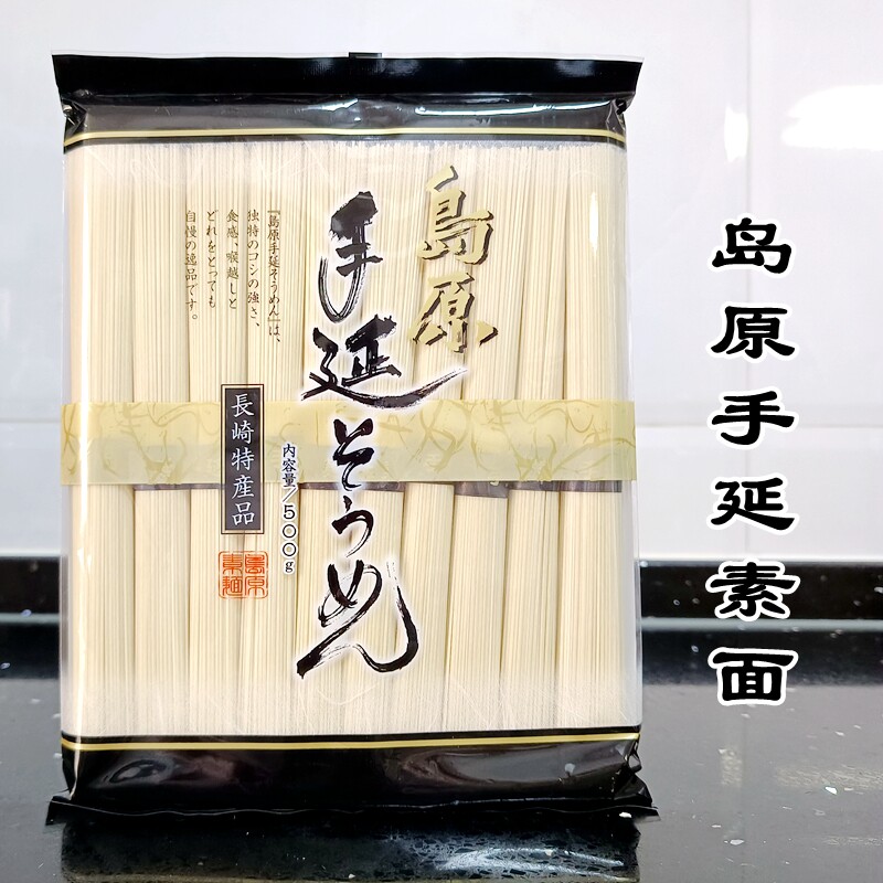 日本进口岛原手延素面龙须挂面
