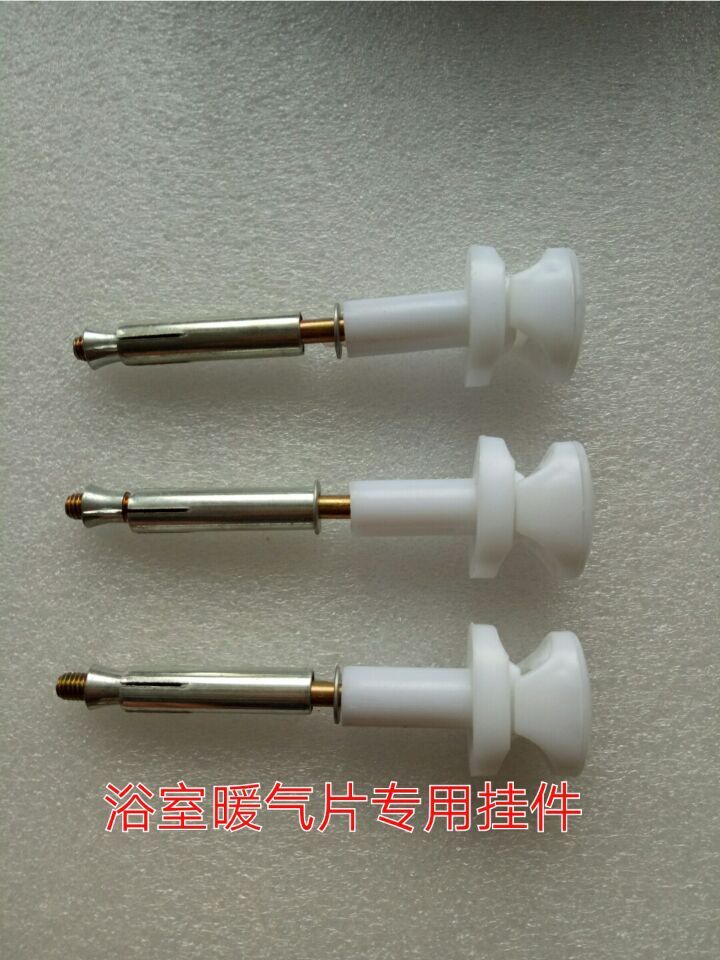 卫浴暖气片挂件专用配件浴室散热器挂钩架小背篓膨胀固定拖钩包邮