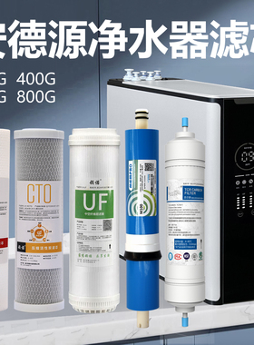 安德源净水器滤芯通用家用孙大圣推荐滤芯短T33锐活性炭普滤芯