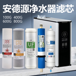 安德源净水器滤芯通用家用孙大圣推荐滤芯短T33锐活性炭普滤芯