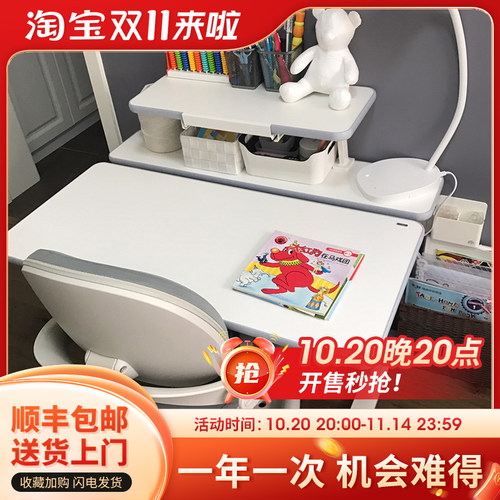 Wellergo儿童学习桌可升降桌椅