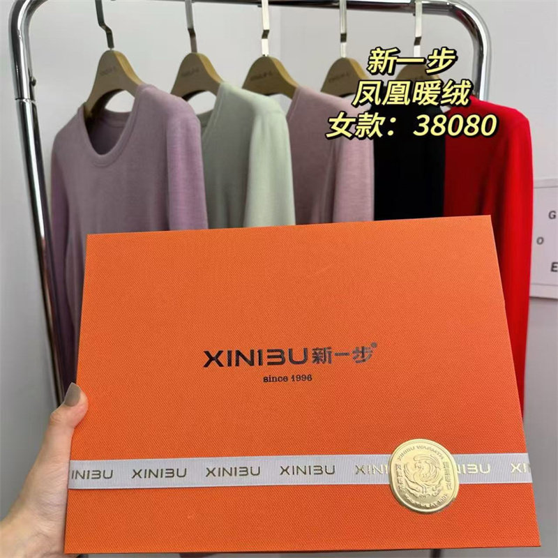 轻奢精美装新一步38080暖绒磨毛发热女秋衣秋裤圆领保暖红色套装