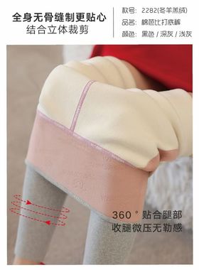 莱富妮螺纹棉加绒加厚打底裤羊羔绒一体保暖裤高腰提臀纯棉冬2282