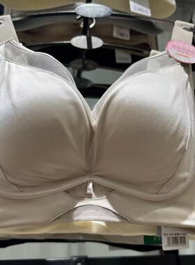 芯氧69151缎面无痕聚拢无钢圈托玛琳按摩BC杯内衣女侧收调整文胸