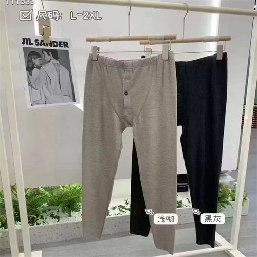 美月馨8826羽绒双面磨毛高腰无痕男士保暖裤发热德绒打底线裤秋裤