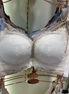 玫丹芝6963蕾丝滑滑杯中厚AB无钢圈内衣女小胸性感调整型聚拢文胸