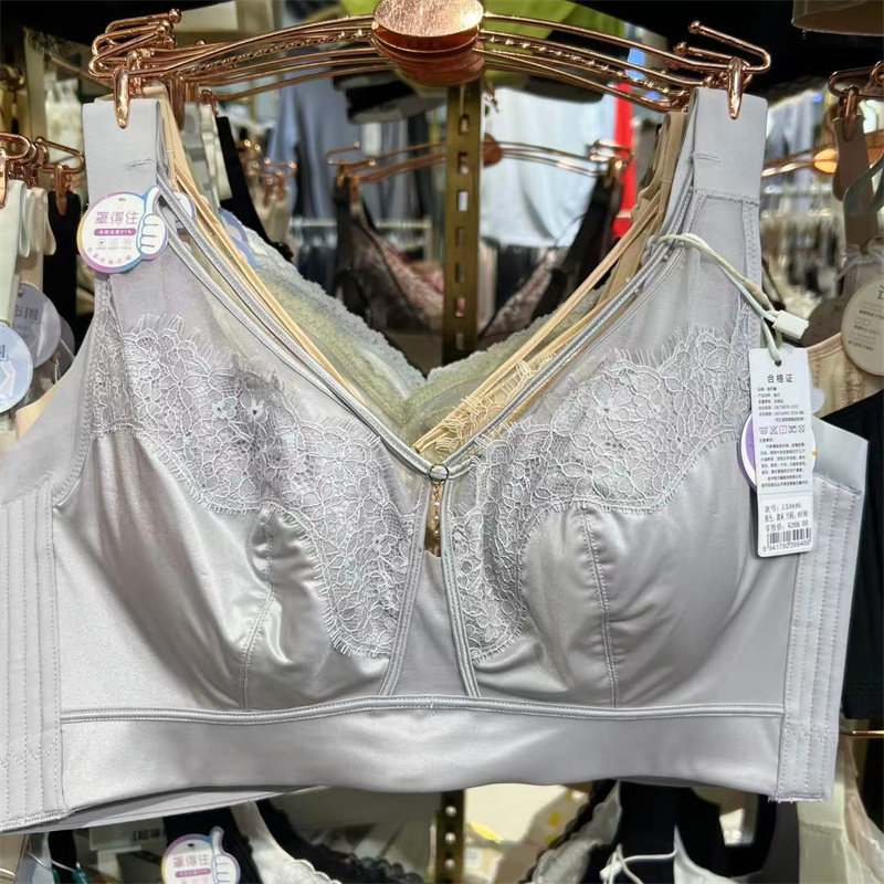 美月馨9946乳胶夹棉全罩无磁性感薄CD内衣调整型大码大胸显小文胸