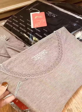 旺魄80339蕾丝边百搭大圆领打底衫女修身美体螺纹棉长袖保暖上衣