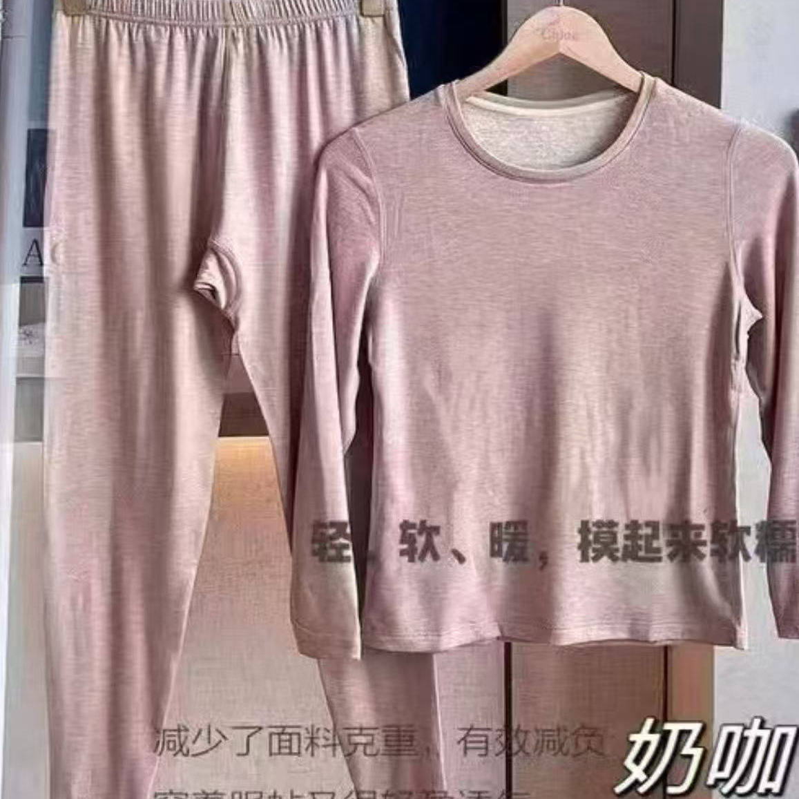 枫之欣8812高端雪貂绒女保暖内衣套装加厚秋衣秋裤打底衫棉毛衫女,女士内衣/男士内衣/家居服,保暖套装,淘宝优惠券,粉丝福利购,淘宝优惠卷