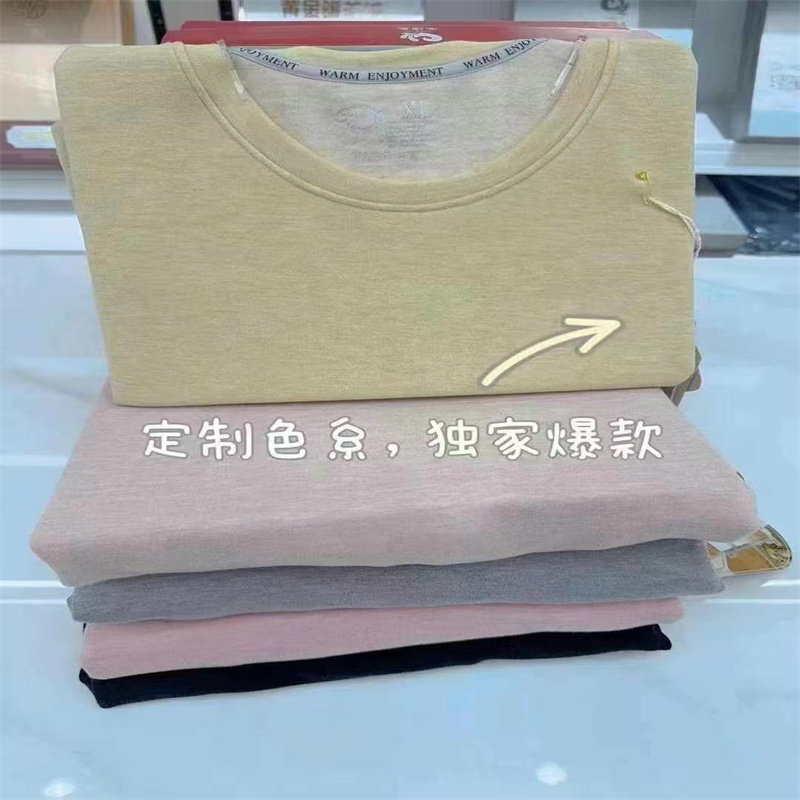 冬情鸟801女士山羊绒保暖内衣套装加厚圆领打底衫舒服圆领秋衣裤,女士内衣/男士内衣/家居服,保暖套装,淘宝优惠券,粉丝福利购,淘宝优惠卷