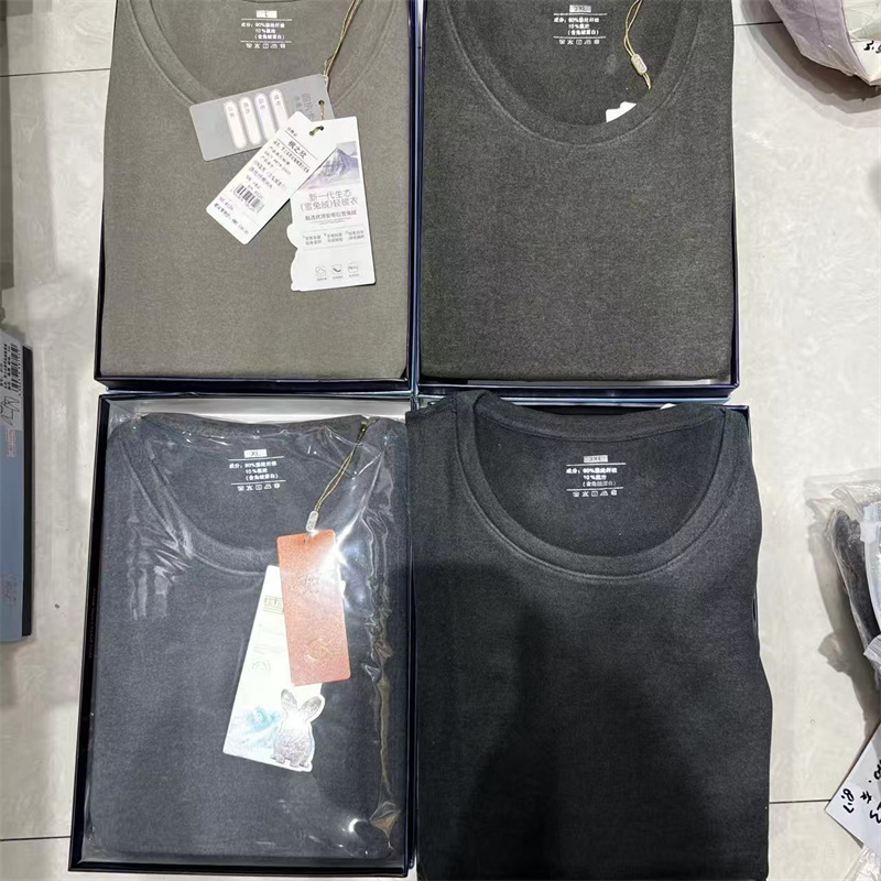 枫之欣8126安哥拉兔绒蛋白保暖套装秋衣秋裤发热纤维亲肤圆领男士